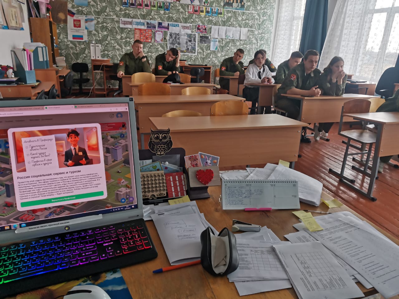 Билет в будущее.