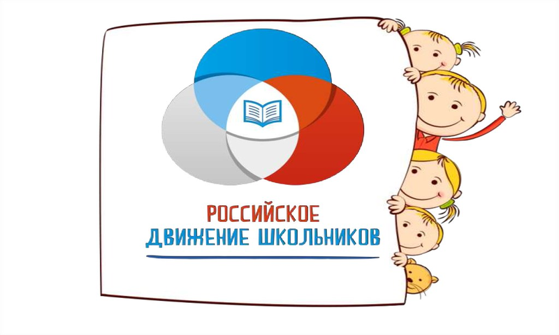 Творческий конкурс «Министерство школьной моды РДШ».