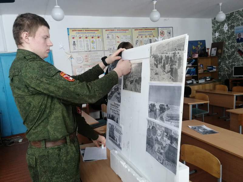  В 9 и 10 классах прошёл урок мужества, «Блокада Ленинграда, 872 дня ужаса и надежды.