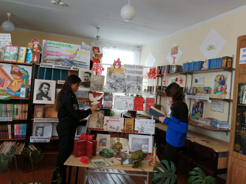 Выставка в сельской библиотеке к 80-летию Сталинградской битве &quot; 200 дней мужества и стойкости&quot;.